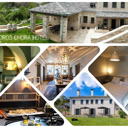 "Apeiros Chora" Hotel, Zagori Kato Pedina Exteriör bild