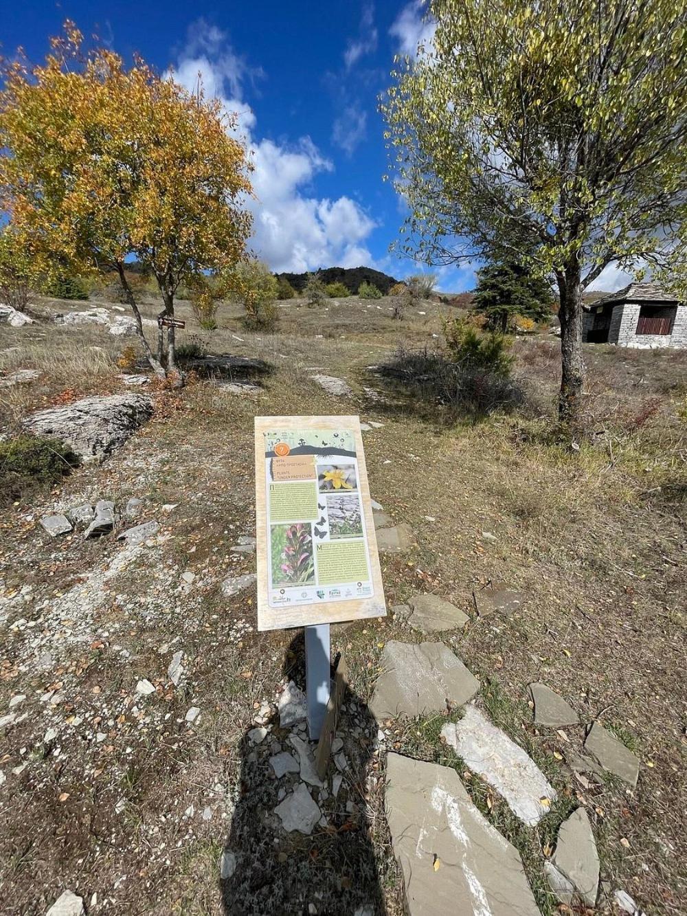 "Apeiros Chora" Hotel, Zagori Kato Pedina Exteriör bild