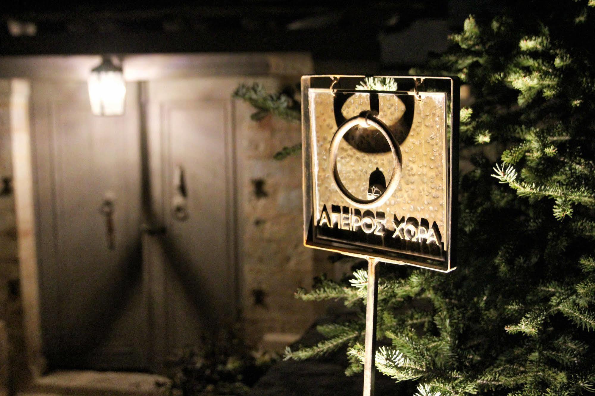 "Apeiros Chora" Hotel, Zagori Kato Pedina Exteriör bild